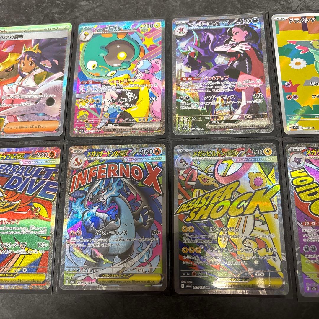 ポケモンカード メガドリーム ex ゴッドパック 10枚セット