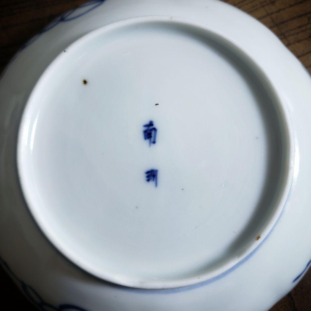 八花弁皿 染付 色絵付 取り皿 なます皿 岩 梅 菊 銘 明治 イ号