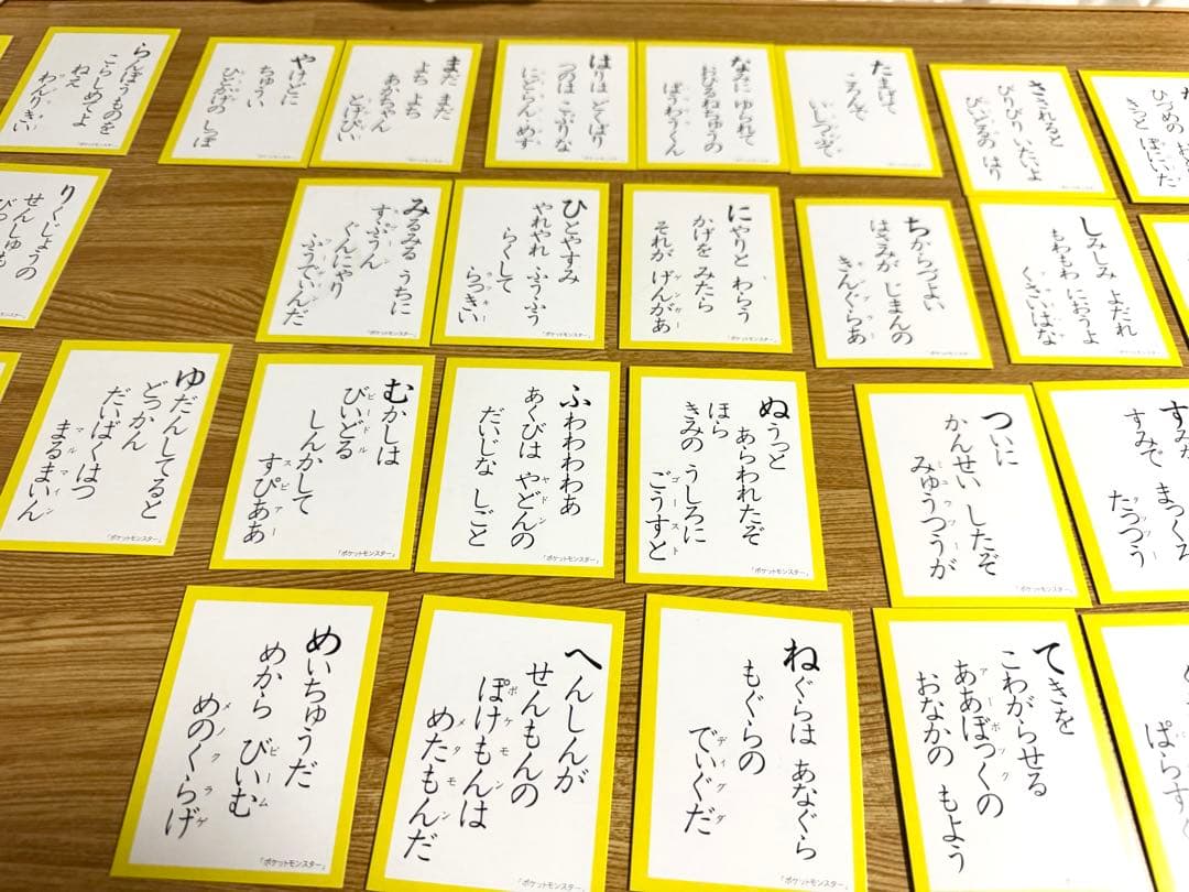 【希少】初期 初代 ポケモン かるた