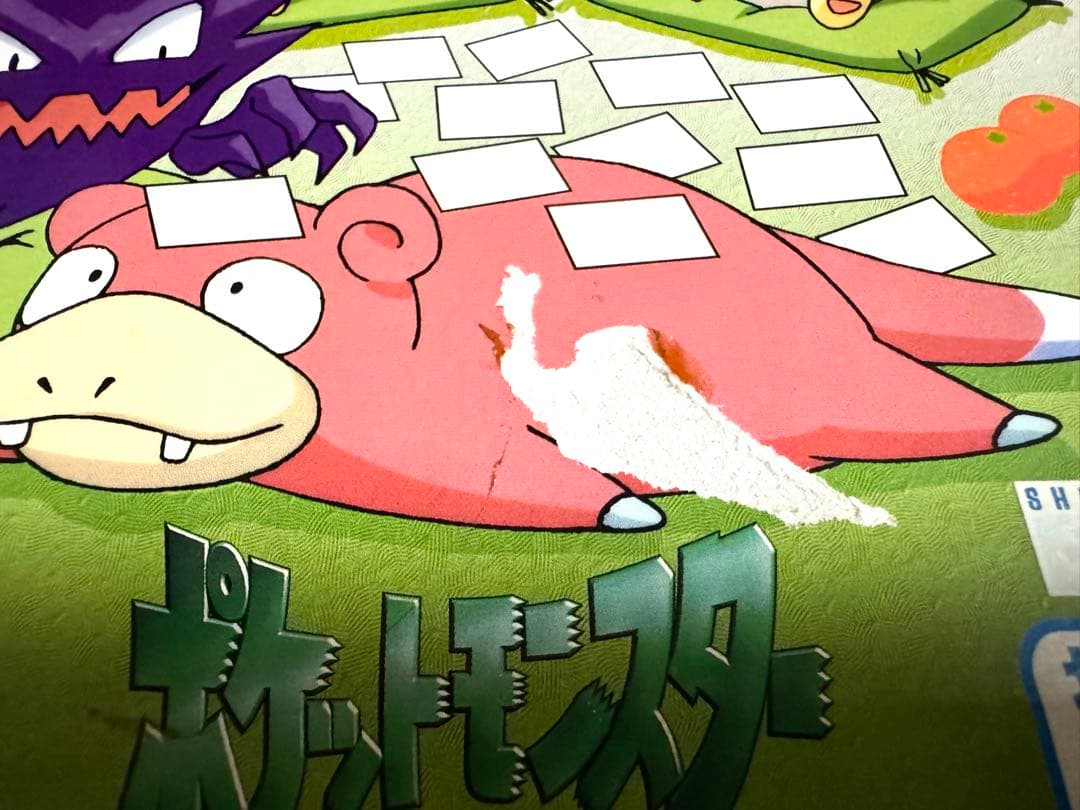 【希少】初期 初代 ポケモン かるた