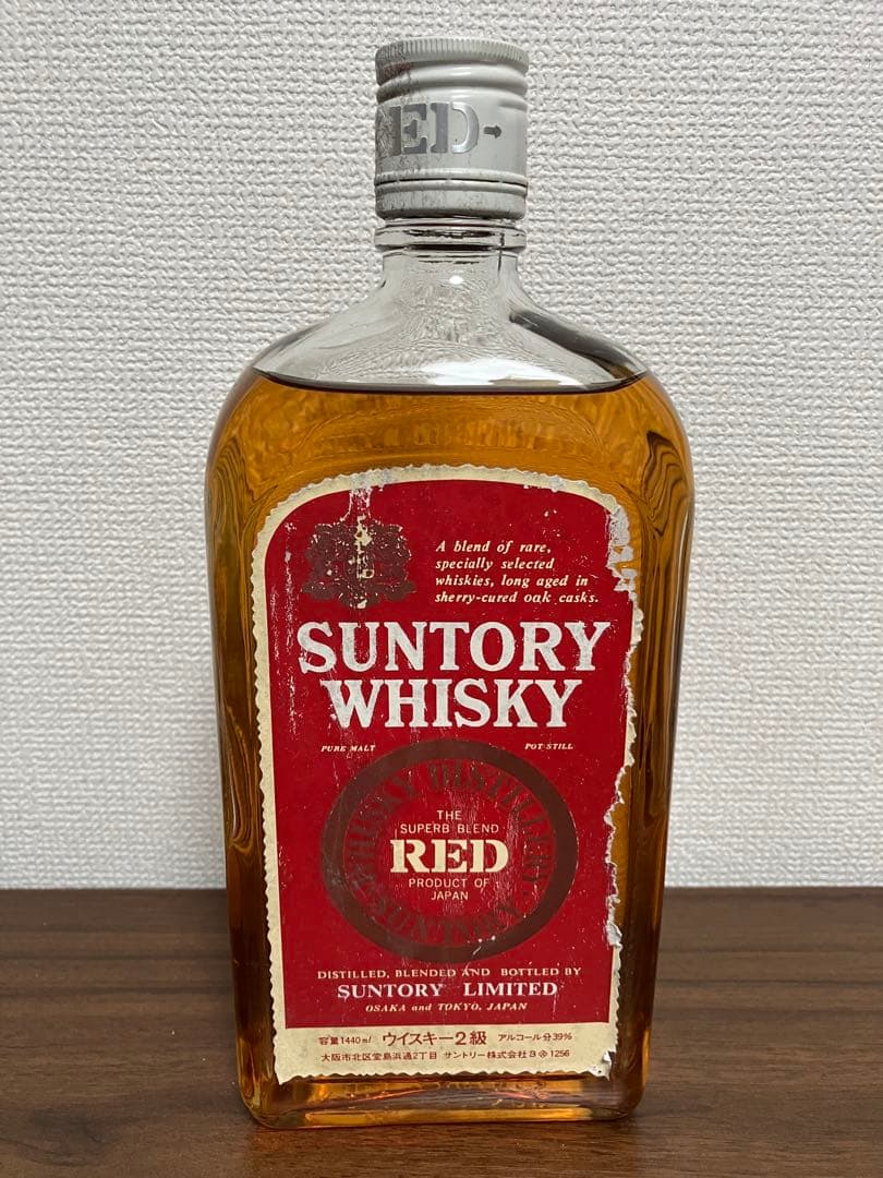 ウイスキーセット　古酒　未開栓　昭和レトロ