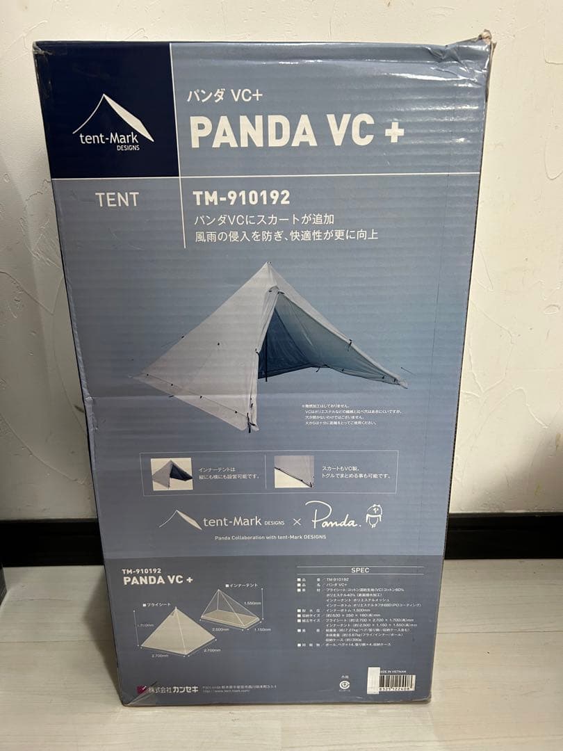 【未開封品】テンマクデザイン パンダVC+