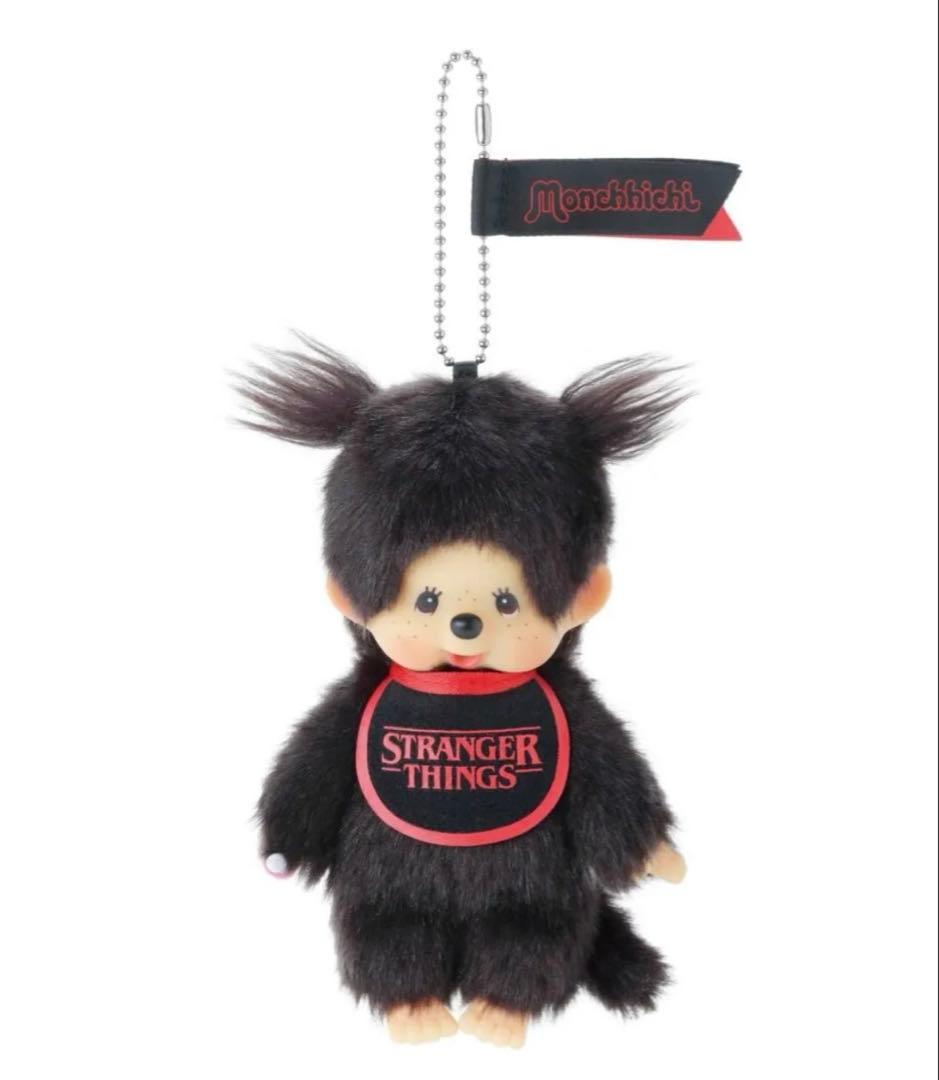 【即日発送・新品未使用】モンチッチ キーチェーン ストレンジャーシングス コラボ