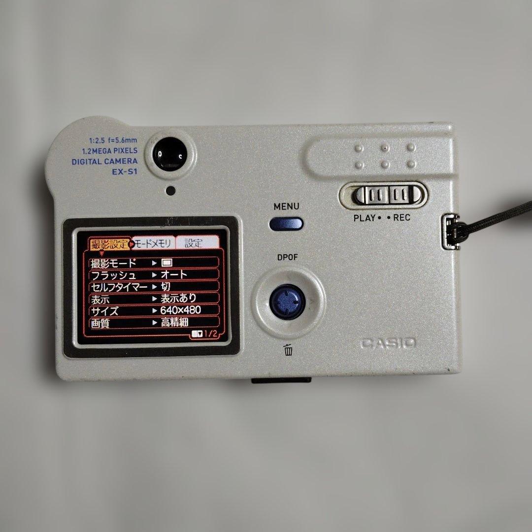 Casio EXILIM EX-S1 ホワイト