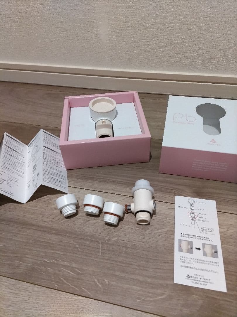 【極美品】ピュアブル　マイクロバブルシャワーヘッド　手元止水栓付き