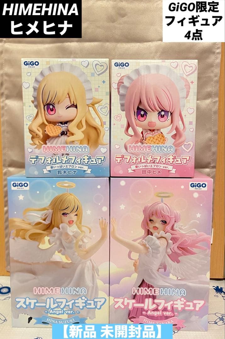 HIMEHINA ヒメヒナ フィギュア 4点 GiGO限定 【新品 未開封品】