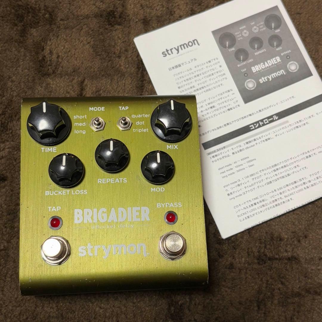 Strymon BRIGADIER dBucket Delay ディレイ
