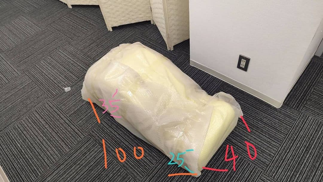 ピラティススパインコレクターイエロー 残り4個ほど