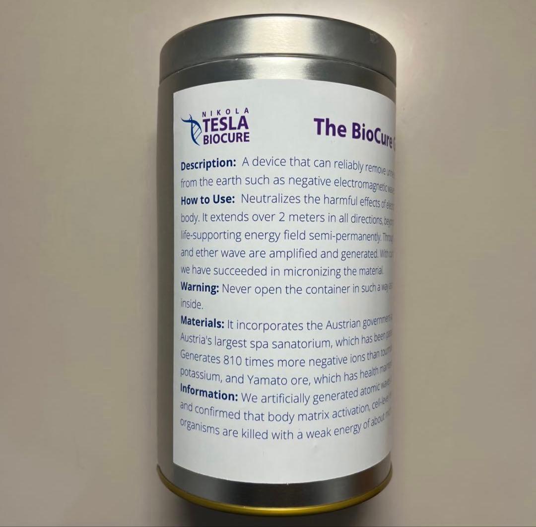 【特注】バイオキュア ヒーリングジェネレーター