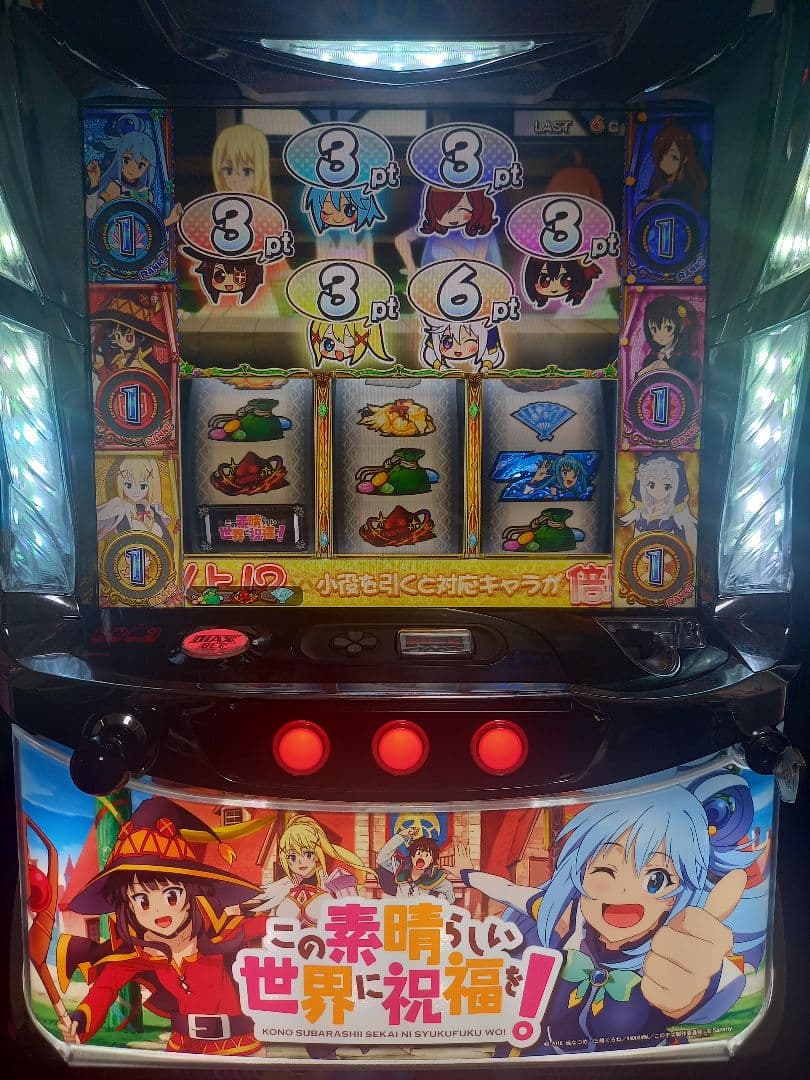 【茨城 引き取り限定】Sこの素晴らしい世界に祝福を!