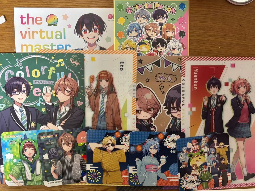 カラフルピーチ まとめ売り