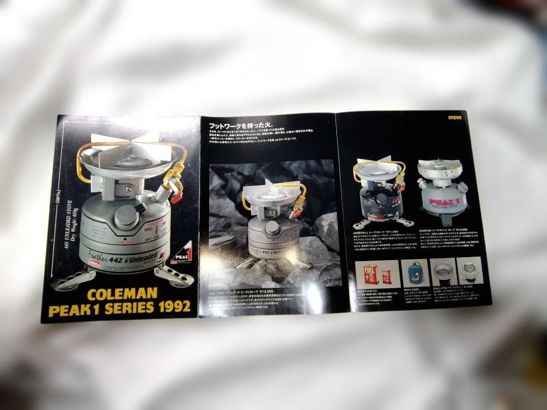 Colemanコールマン PEAK1 400A シングルバーナー