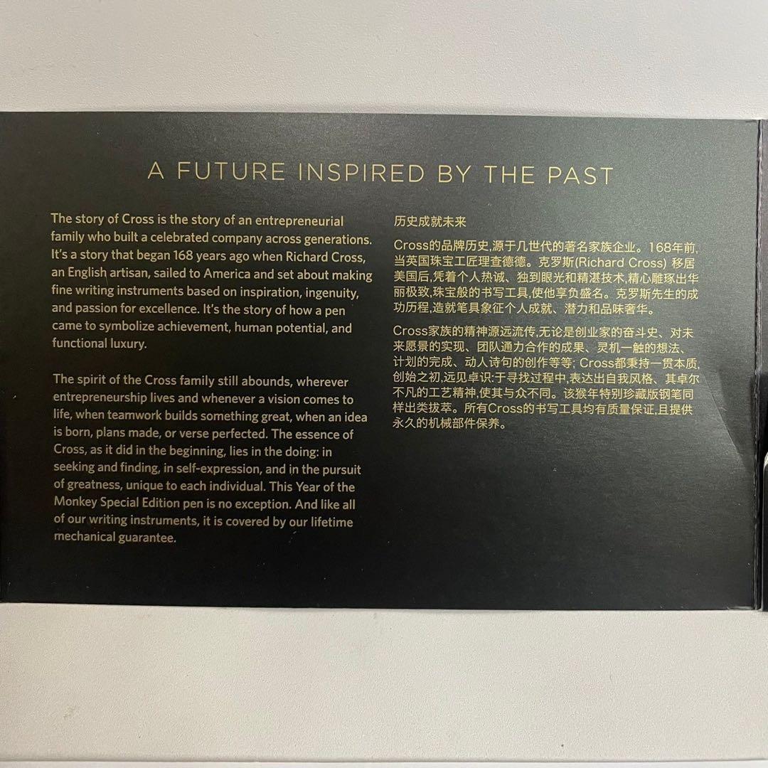 クロス イヤー・オブ・ザ・モンキー2016 チベットティールラッカー　ボールペン
