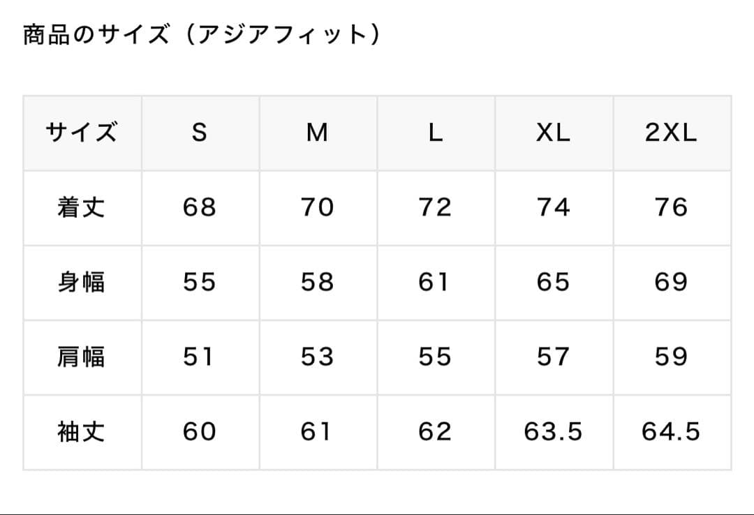 EGOZARU エゴザルクランクテープ フードパーカ　フーディ　パーカー