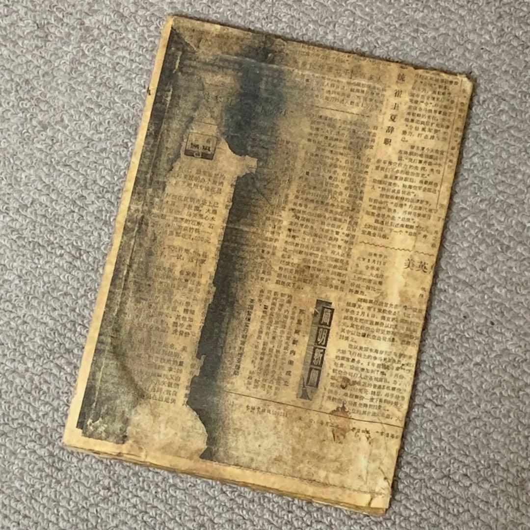 旧家蔵出　名家 黃冑 ロバ図　古いもの額縁