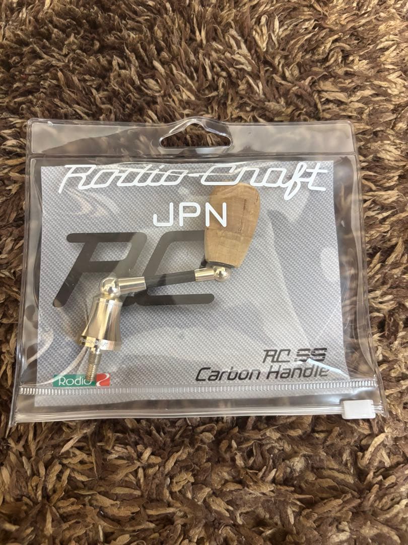 ロデオクラフト　カーボンハンドル40mm