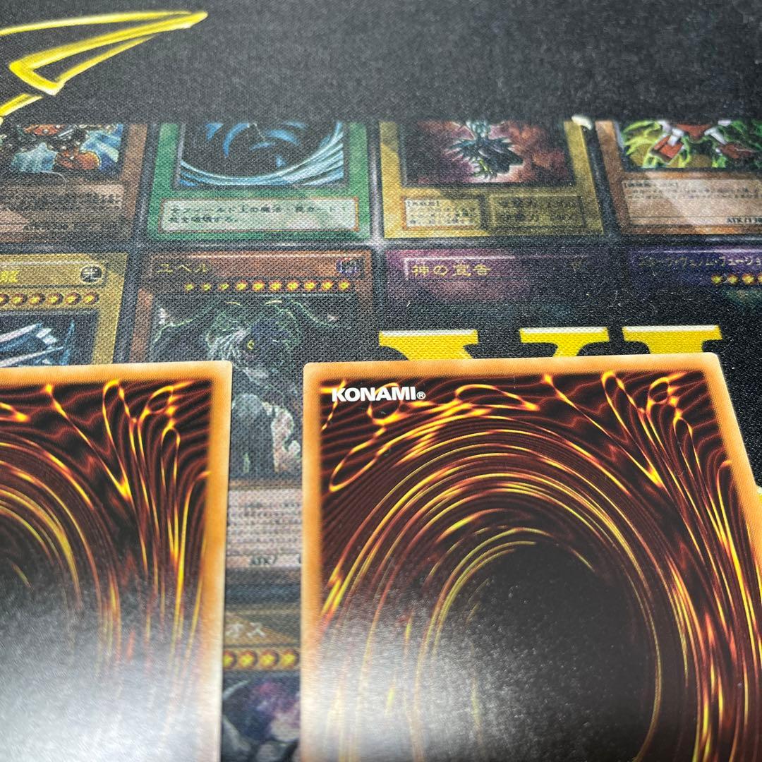 オシリス　オベリスク　ラー　20th