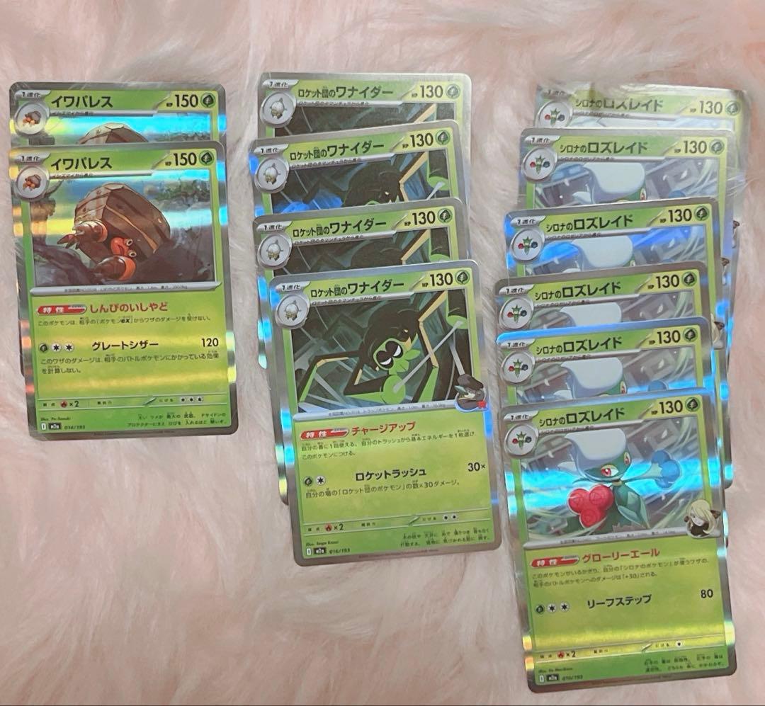 ポケモンカード バラ売り