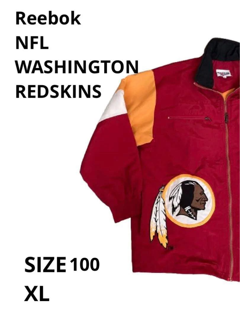 90s Reebok NFL レッドスキンズ ジップジャケット XL 赤 刺繍