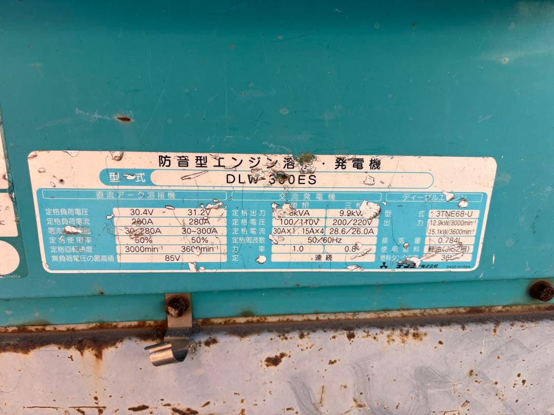 DLW-300ES デンヨー エンジン 溶接機 発電機 200V 100V
