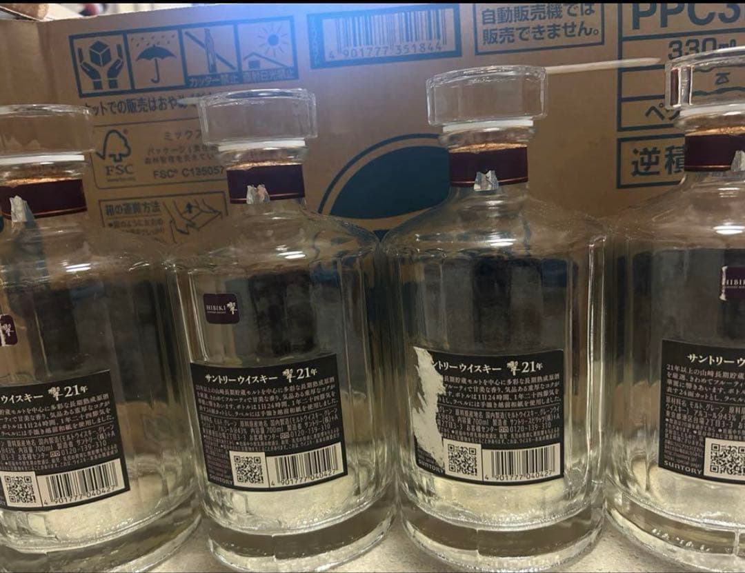 響 21年 ウイスキー 空瓶 4本セット