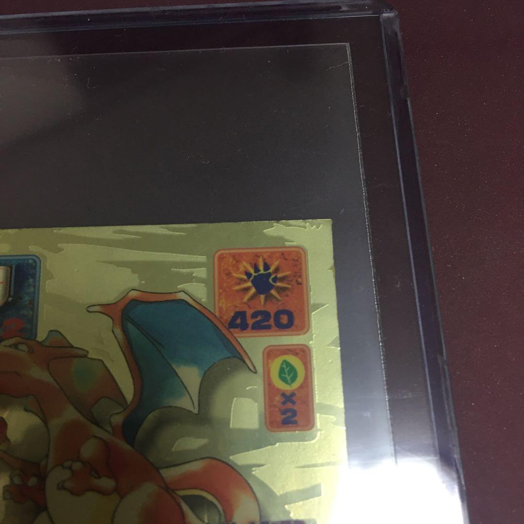 ポケモン　シール　リザードン