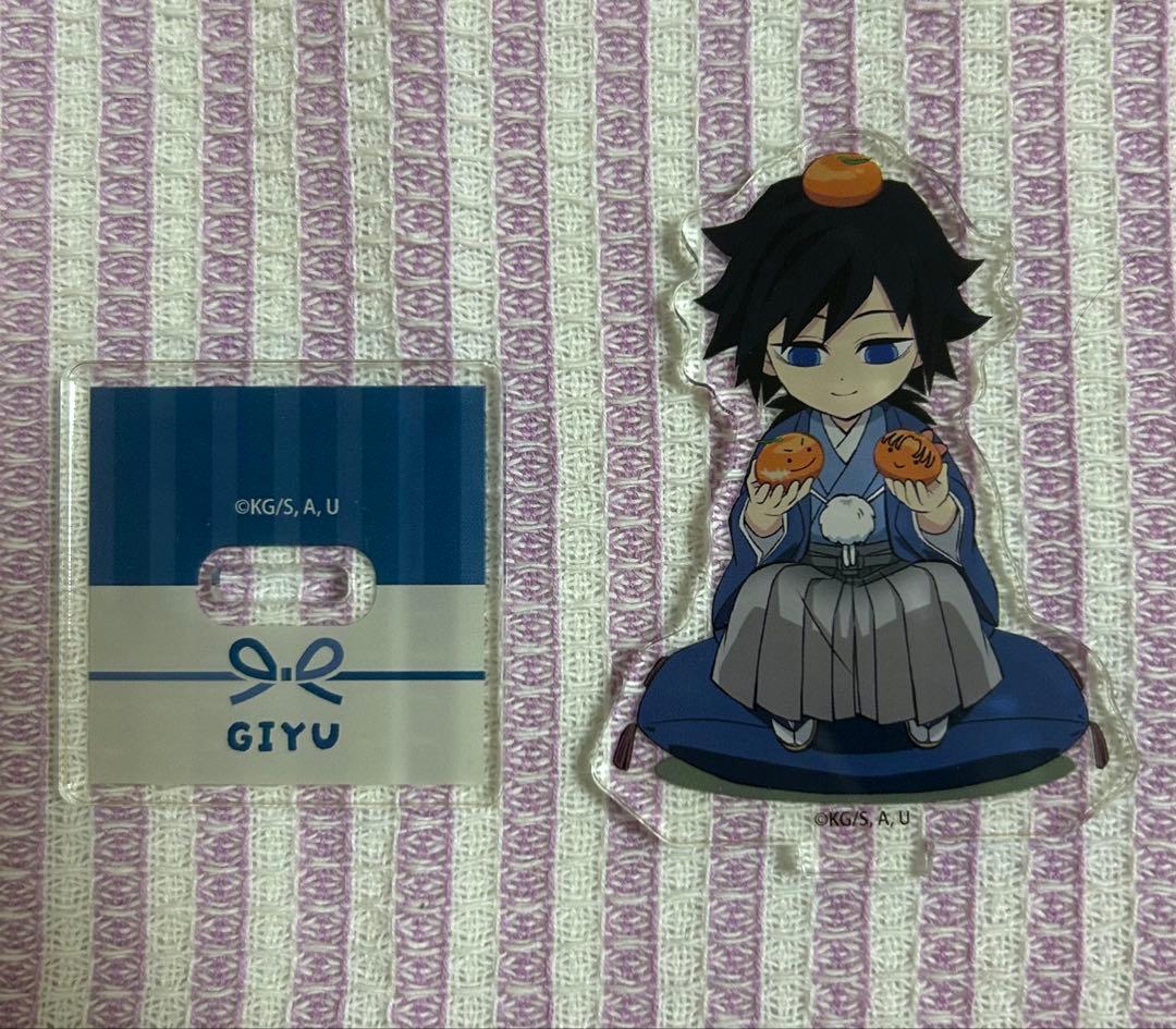 鬼滅の刃 コミケ C105 お正月 アクリルスタンド 冨岡義勇