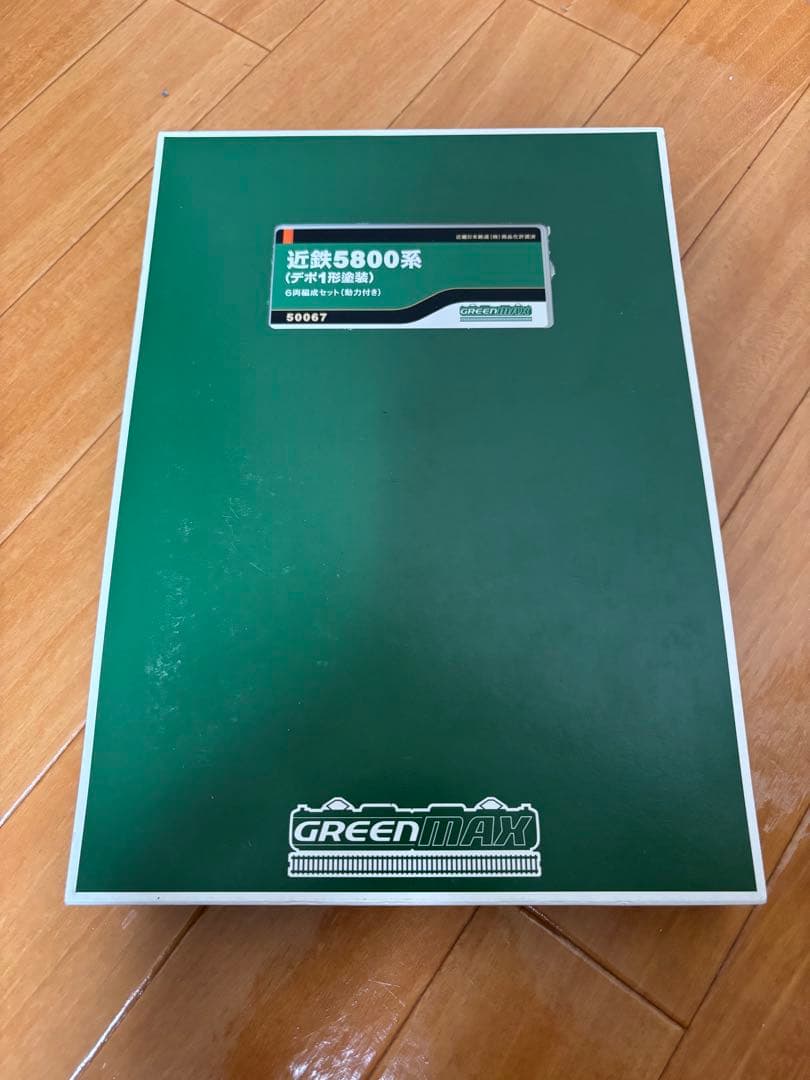 【訳あり】グリーンマックス 近鉄5800系 デボ1形