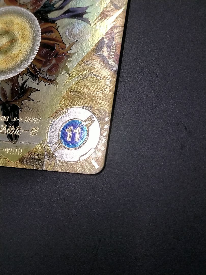 SDV3-011 孫悟空 GDR パラレル ドラゴンボールスーパーダイバーズ