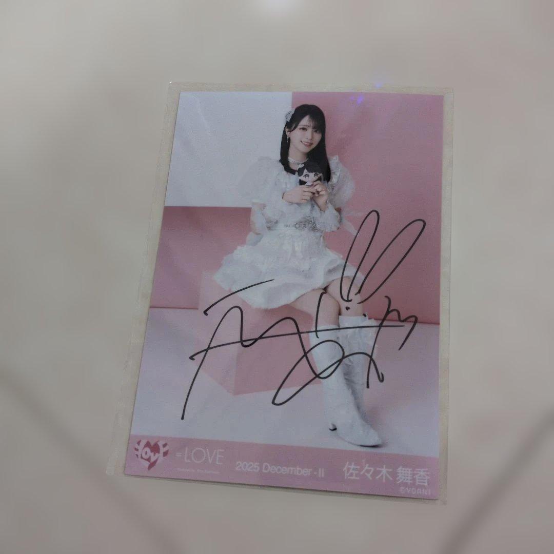 【佐々木舞香 直筆サイン入り】=LOVE　モーリーファンタジー　生写真　ヒキ
