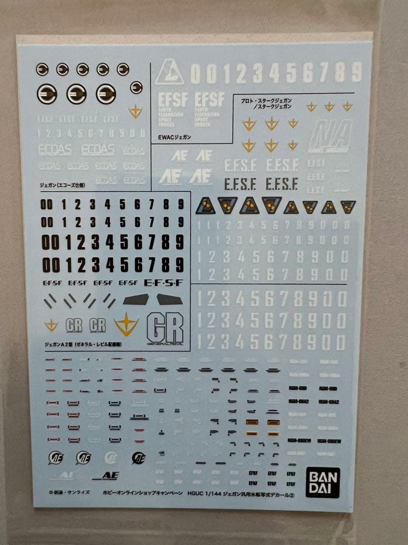 ガンプラ HG RGM-89D ジェガンＤ型 2個セット デカール1枚付