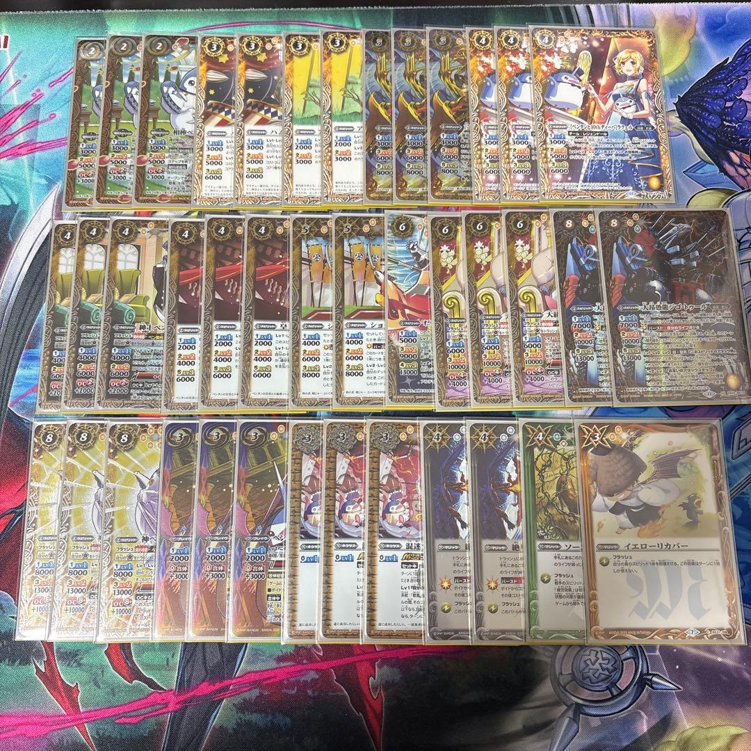 バトスピ　ペン契約　ペンタン　デッキ　パーツ付き