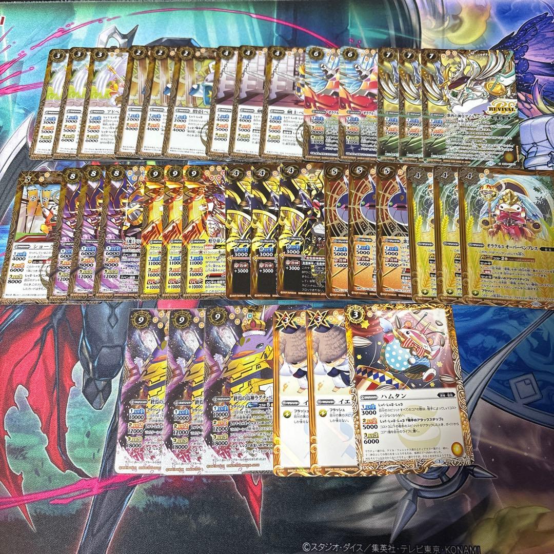 バトスピ　ペン契約　ペンタン　デッキ　パーツ付き