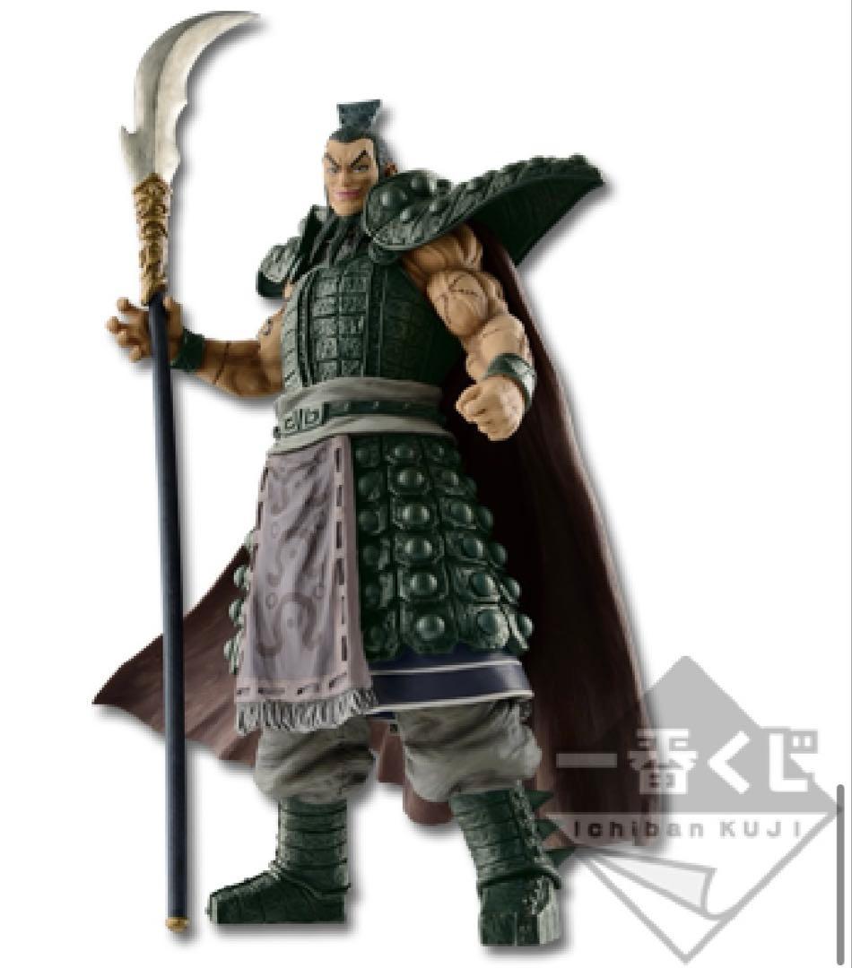 一番くじ フィギュア　キングダム 王騎賞 A賞 ラストワン賞