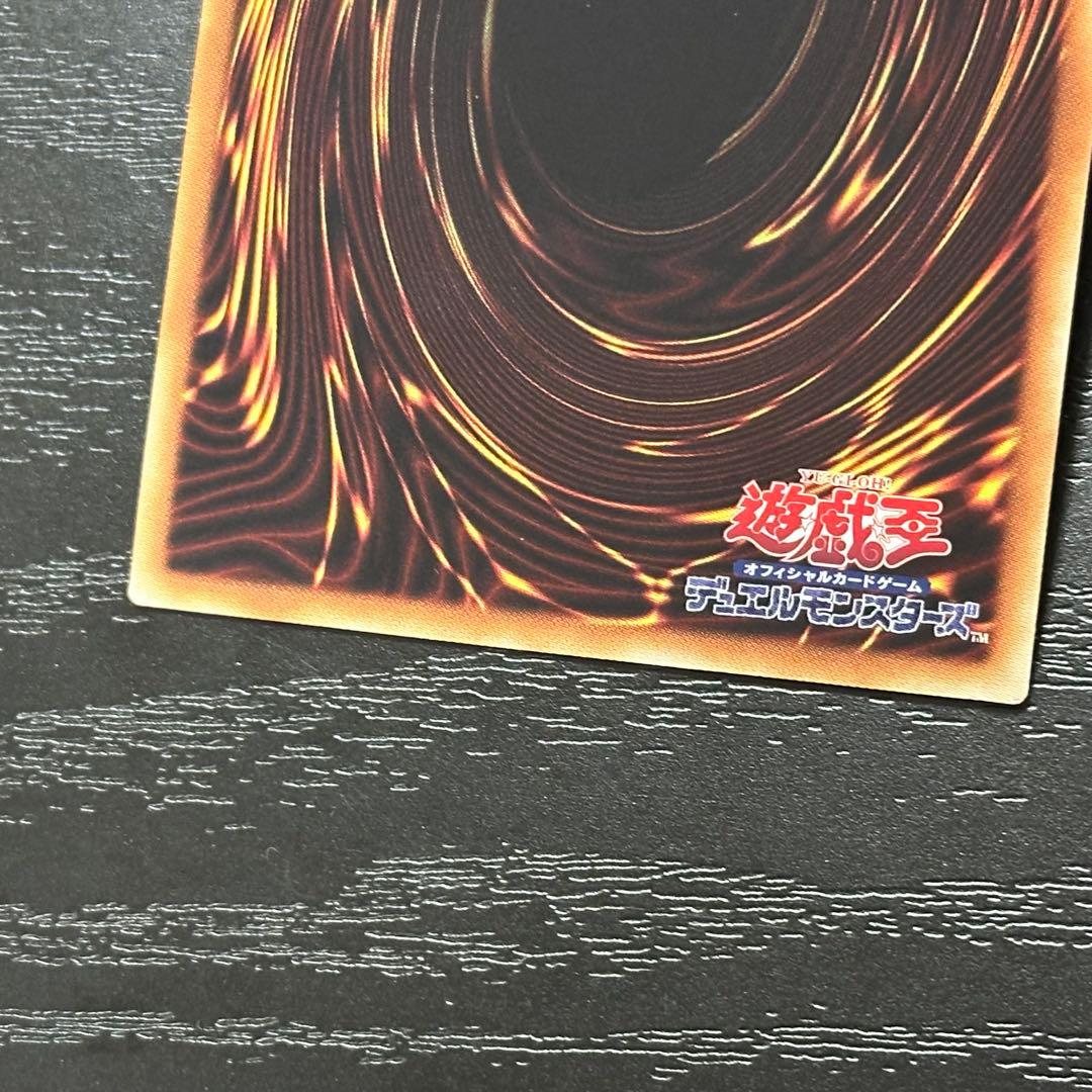 遊戯王 オシリスの天空竜 20th 3枚