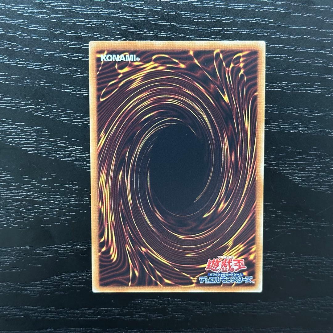 遊戯王 オシリスの天空竜 20th 3枚