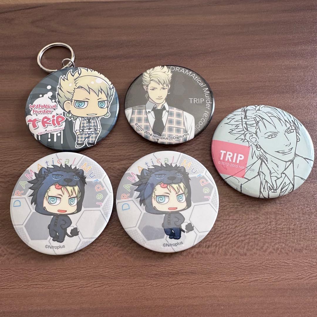 ドラマダ　トリップ　9点セット