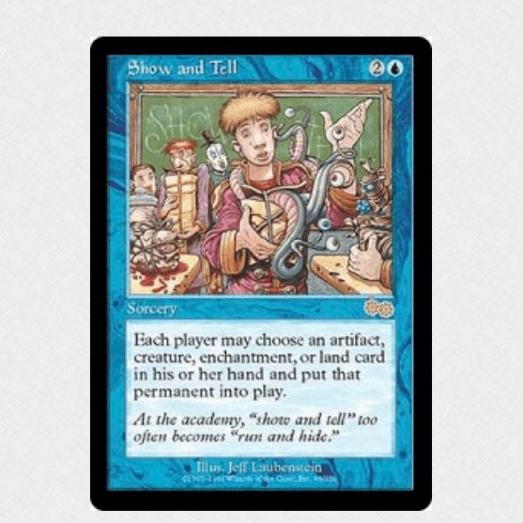 実物提示教育/Show and Tell (マジック：ザ・ギャザリング)