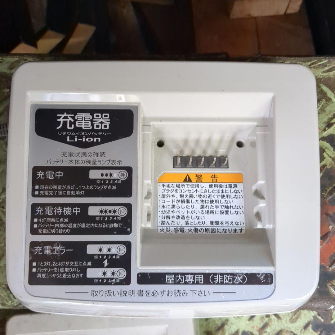 [656]送料無料 ヤマハ パス 電動アシスト自転車