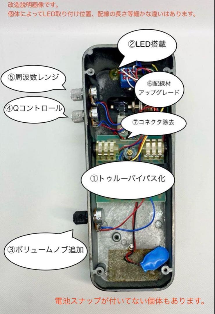 クライベイビー crybaby GCB-95 ワウ　トゥルー　モントルーポット