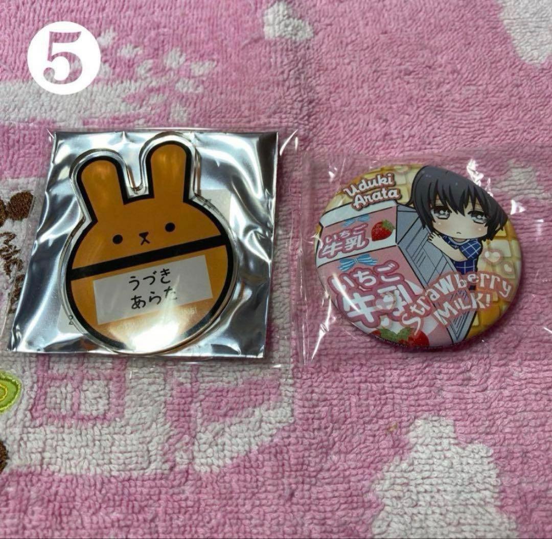 ツキウタ。卯月新　まとめ売り　ツキアニ