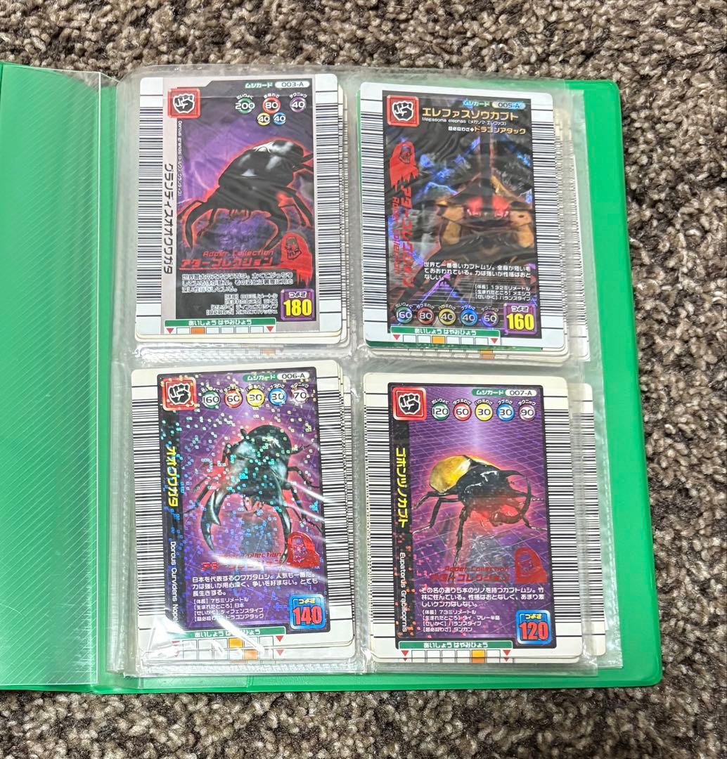 ムシキングカード　赤目