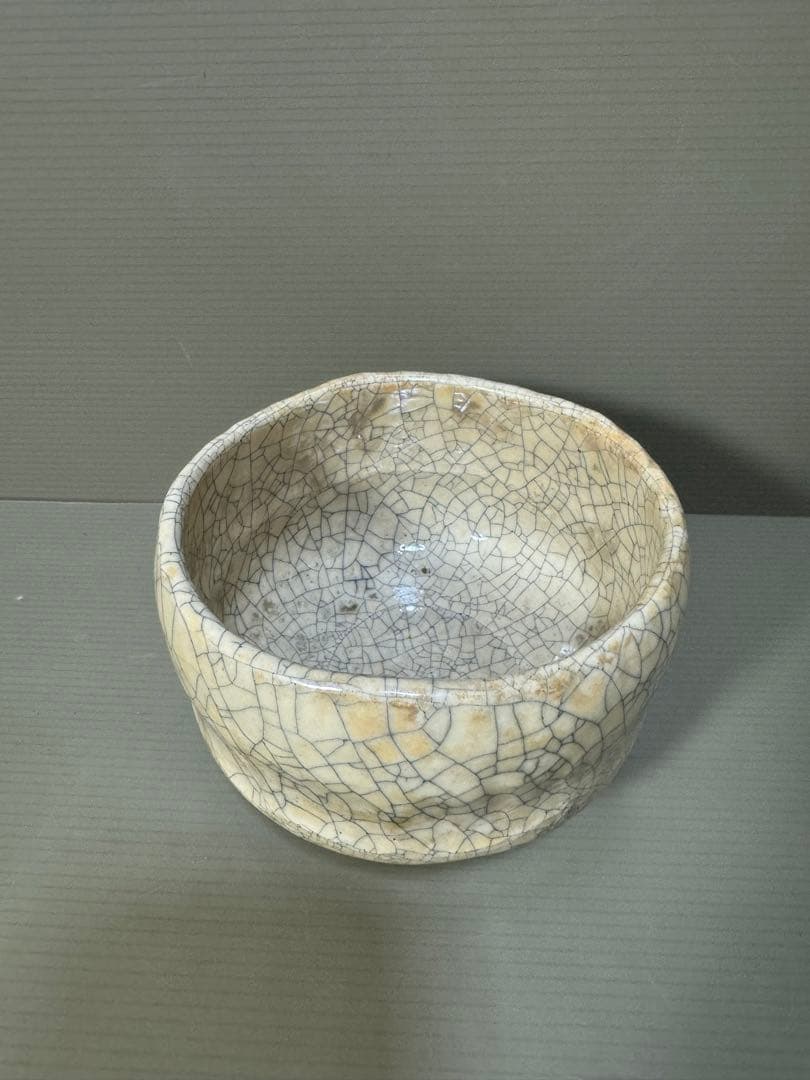 2312 楽入窯 吉村楽入　茶碗　茶道具