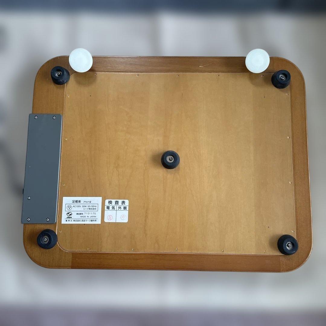 【送料込】セラミック岩盤 温熱 足温器 「足・暖・楽」