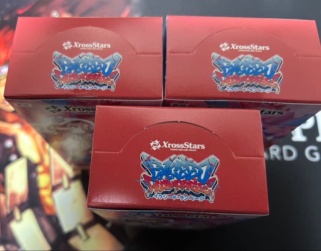 クロススターズ Xross Stars Exceed Rampage ３BOX
