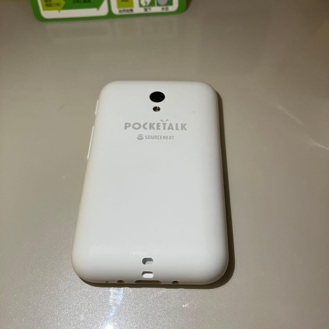 POCKETALK S 翻訳機 充電器付き