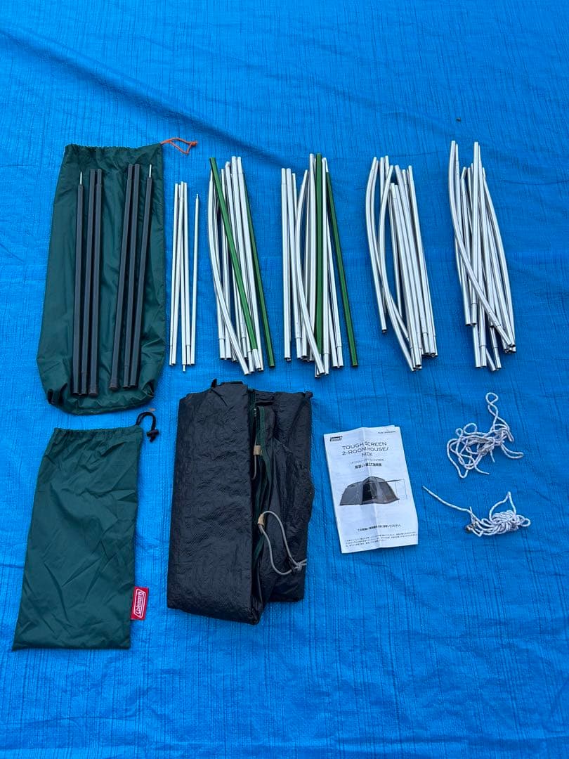 コールマン タフスクリーン2ルームハウス/MDX