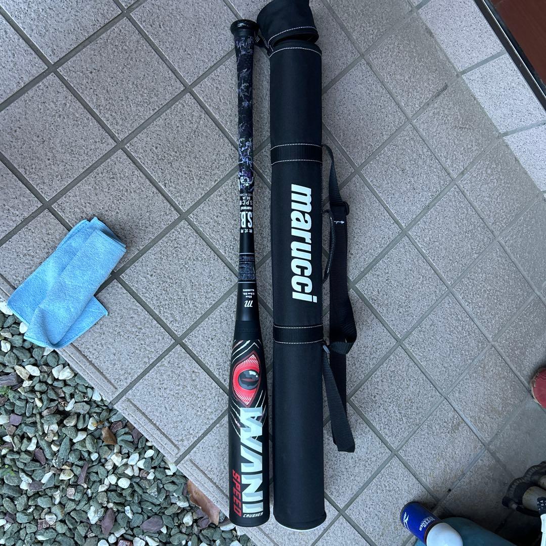 RRR マルーチ ワニクラッシャー スピード 赤ワニ 83cm 700g