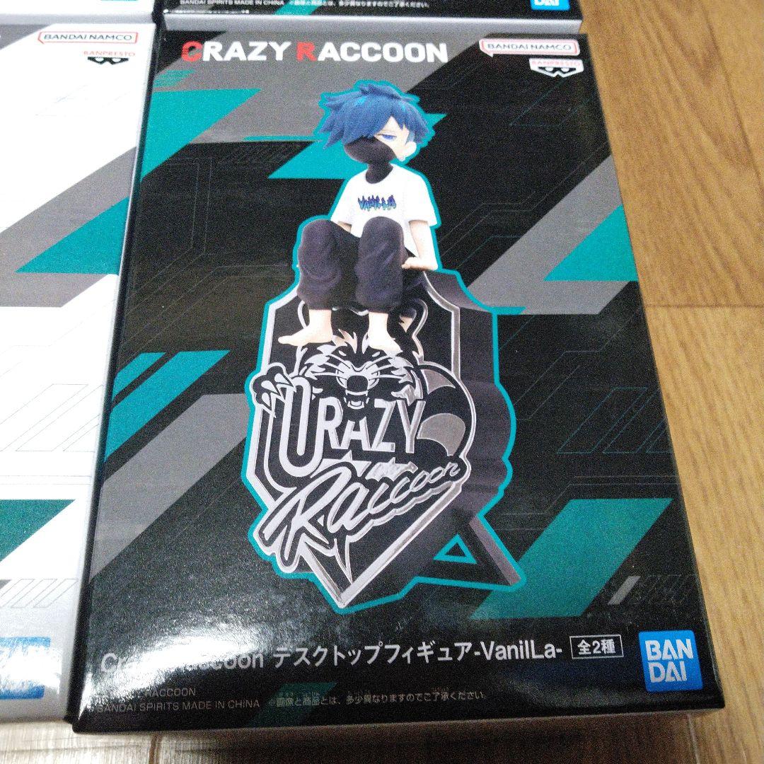 Crazy Raccoon デスクトップフィギュア Vanilla ８点セット