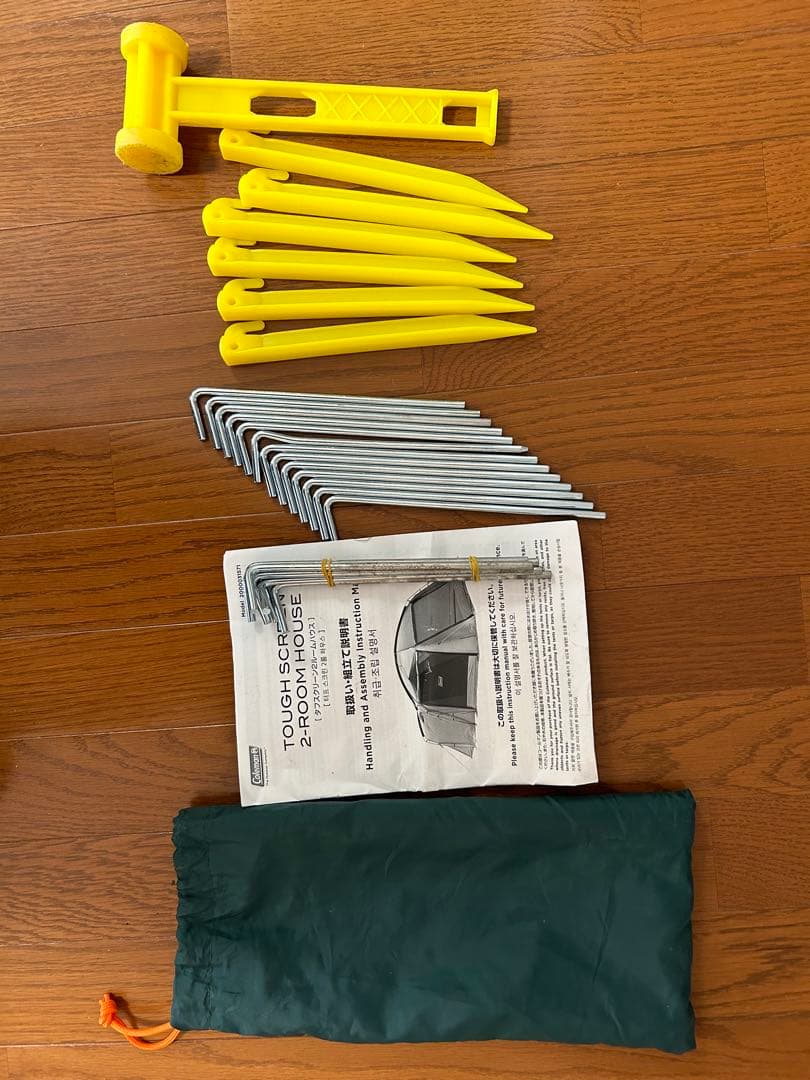 Coleman タフスクリーン2ルームテント